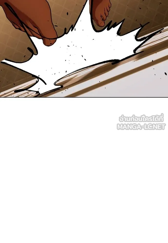 Bullying Is Too Good At Martial Arts หมาหัวเน่าเก๋าเกินไป Chapter 94