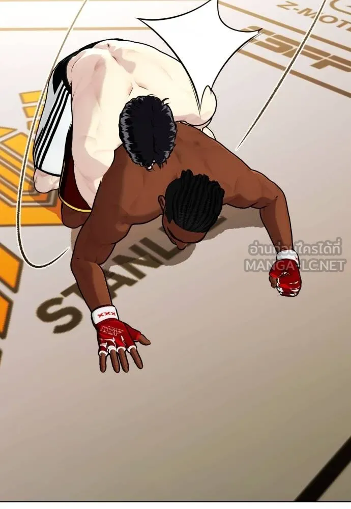 Bullying Is Too Good At Martial Arts หมาหัวเน่าเก๋าเกินไป Chapter 94