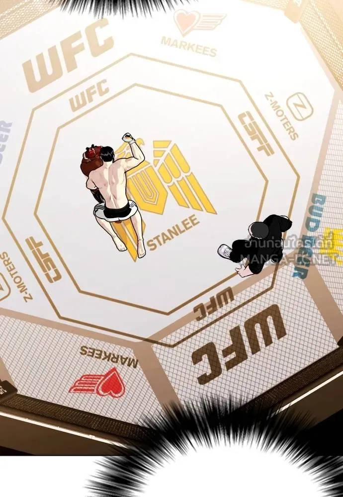 Bullying Is Too Good At Martial Arts หมาหัวเน่าเก๋าเกินไป Chapter 94