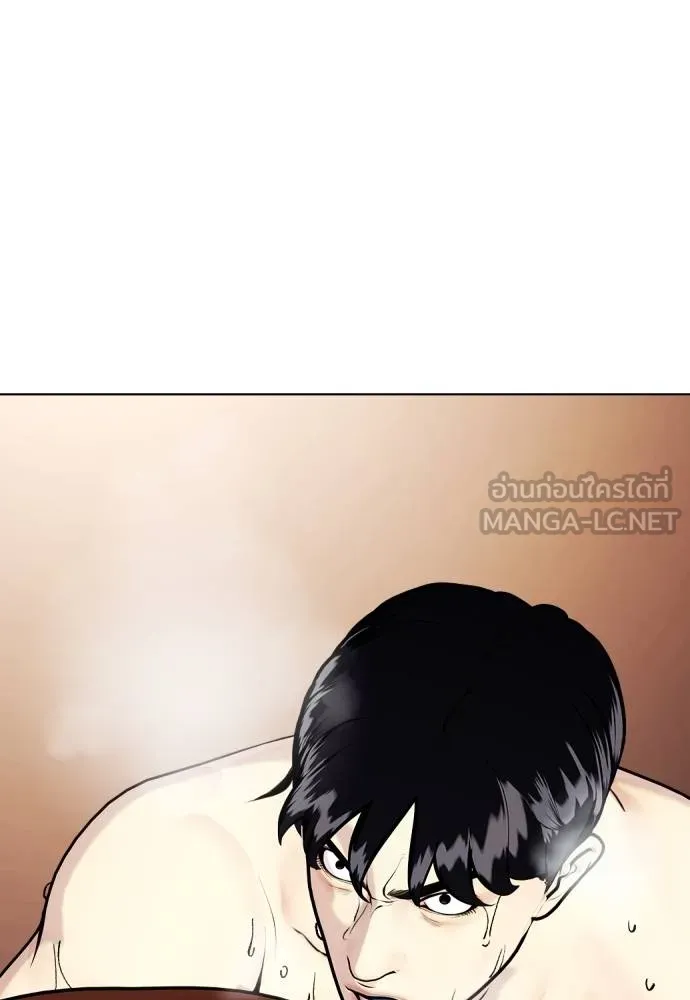 Bullying Is Too Good At Martial Arts หมาหัวเน่าเก๋าเกินไป Chapter 94
