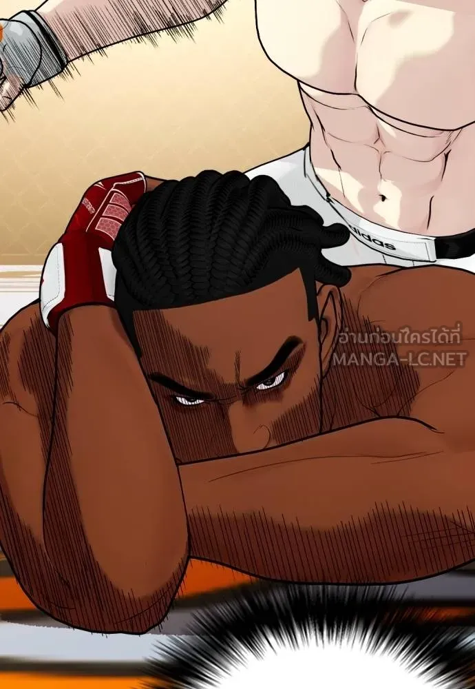 Bullying Is Too Good At Martial Arts หมาหัวเน่าเก๋าเกินไป Chapter 94