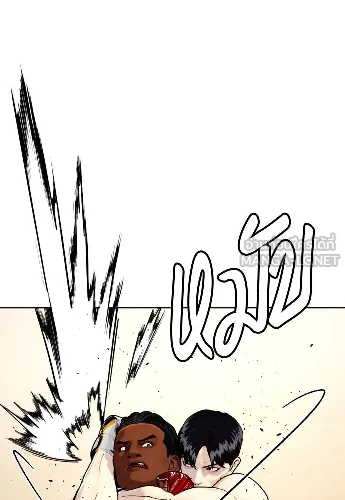 Bullying Is Too Good At Martial Arts หมาหัวเน่าเก๋าเกินไป Chapter 94
