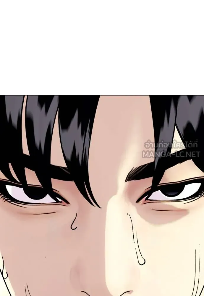 Bullying Is Too Good At Martial Arts หมาหัวเน่าเก๋าเกินไป Chapter 94