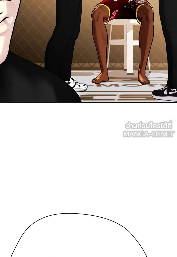 Bullying Is Too Good At Martial Arts หมาหัวเน่าเก๋าเกินไป Chapter 94