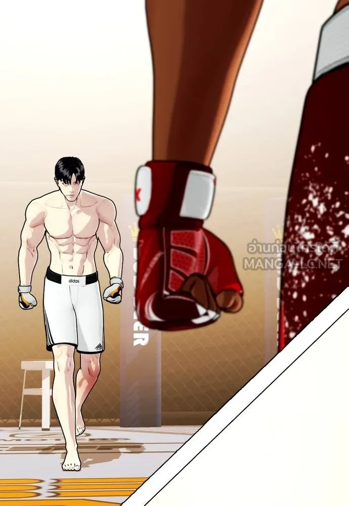 Bullying Is Too Good At Martial Arts หมาหัวเน่าเก๋าเกินไป Chapter 94