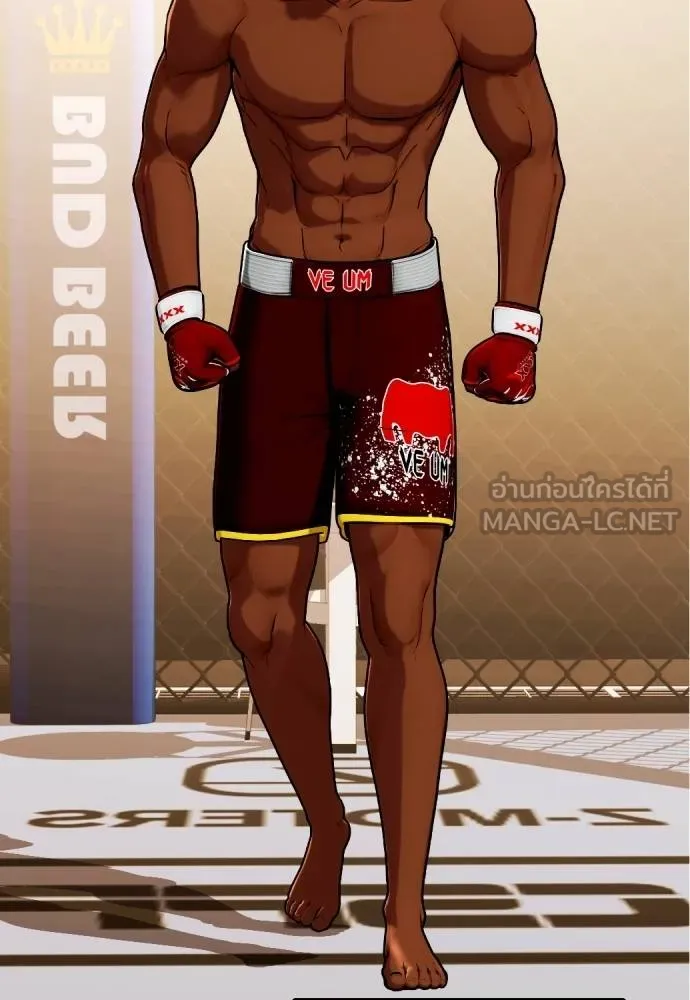 Bullying Is Too Good At Martial Arts หมาหัวเน่าเก๋าเกินไป Chapter 94