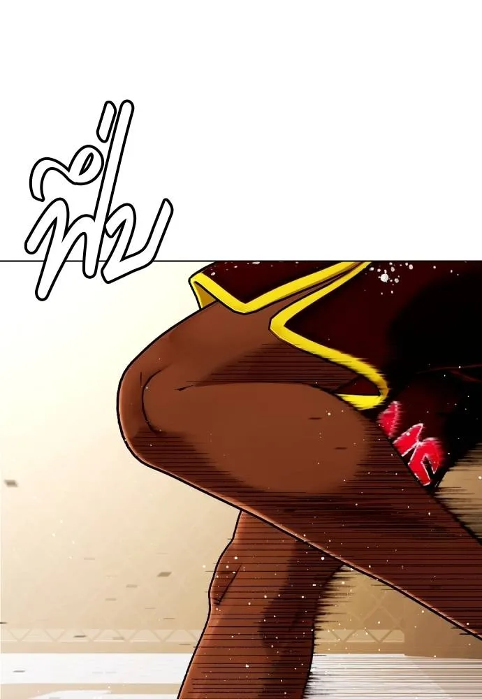 Bullying Is Too Good At Martial Arts หมาหัวเน่าเก๋าเกินไป Chapter 94