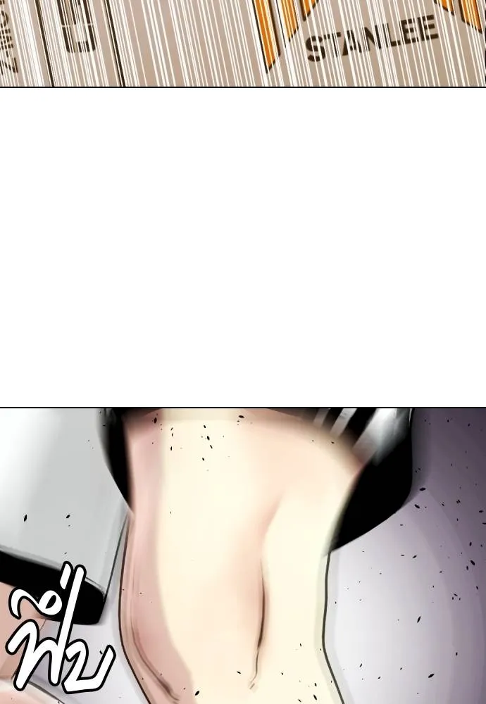 Bullying Is Too Good At Martial Arts หมาหัวเน่าเก๋าเกินไป Chapter 94