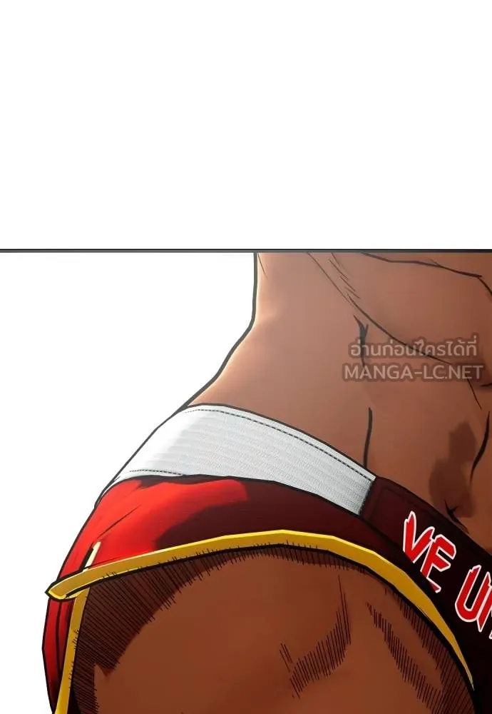 Bullying Is Too Good At Martial Arts หมาหัวเน่าเก๋าเกินไป Chapter 94
