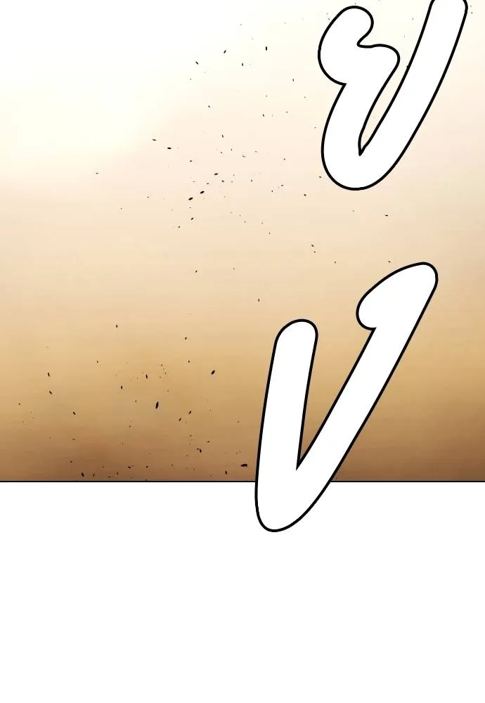 Bullying Is Too Good At Martial Arts หมาหัวเน่าเก๋าเกินไป Chapter 94
