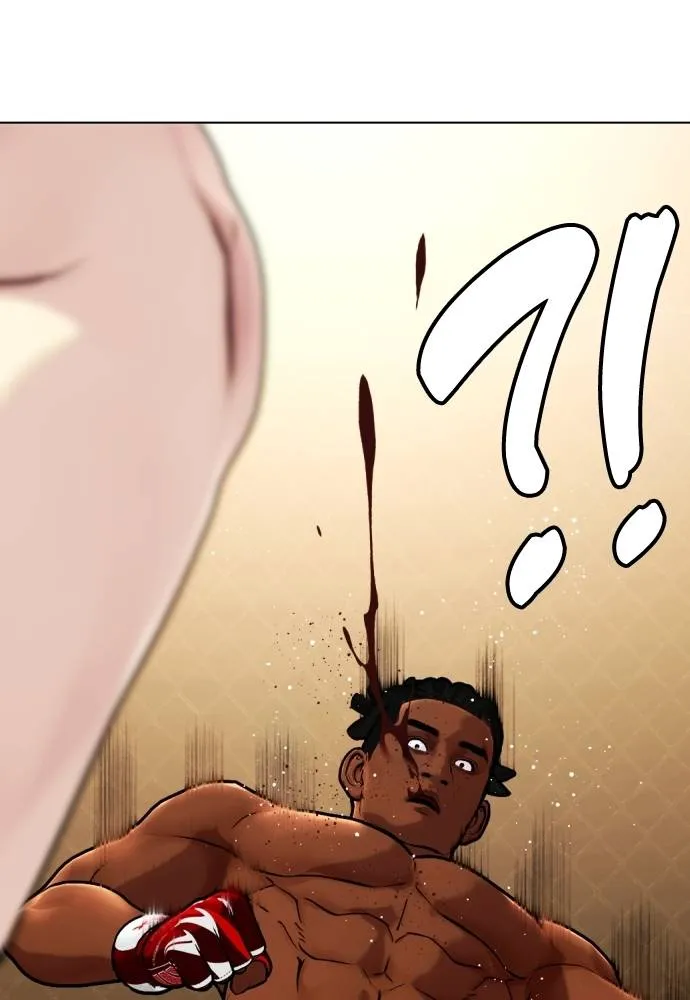 Bullying Is Too Good At Martial Arts หมาหัวเน่าเก๋าเกินไป Chapter 94