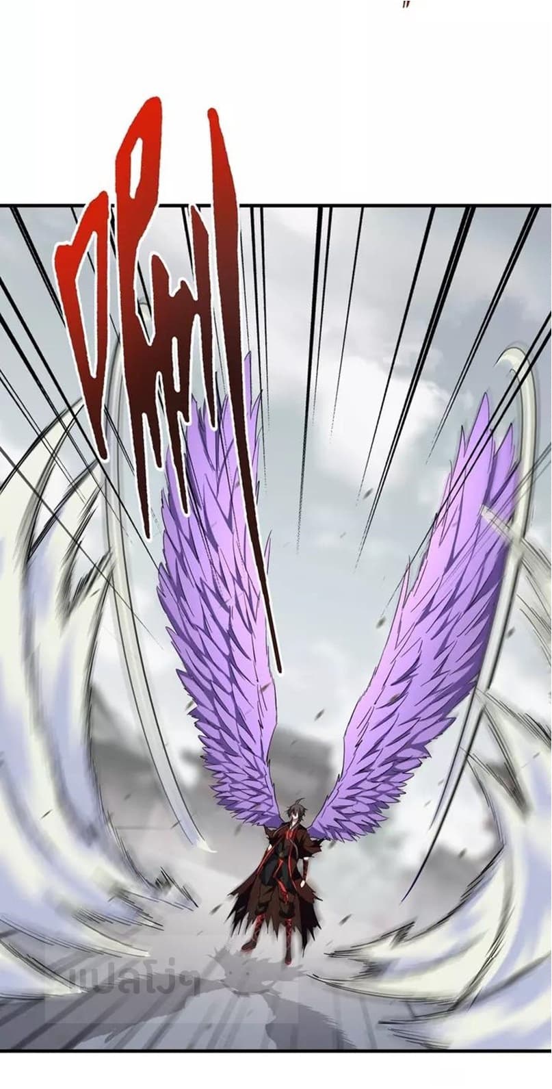 Magic Emperor ราชาจอมเวทย์ Chapter 97