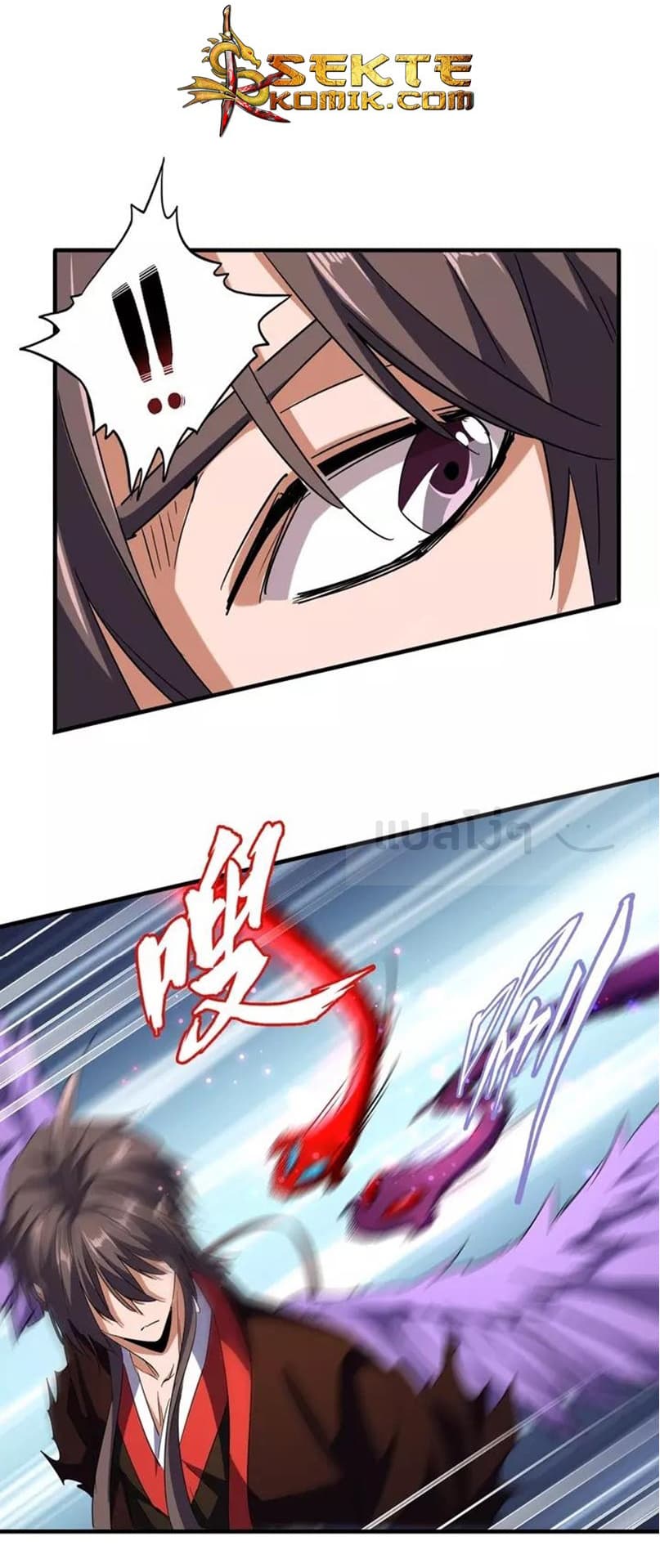 Magic Emperor ราชาจอมเวทย์ Chapter 97