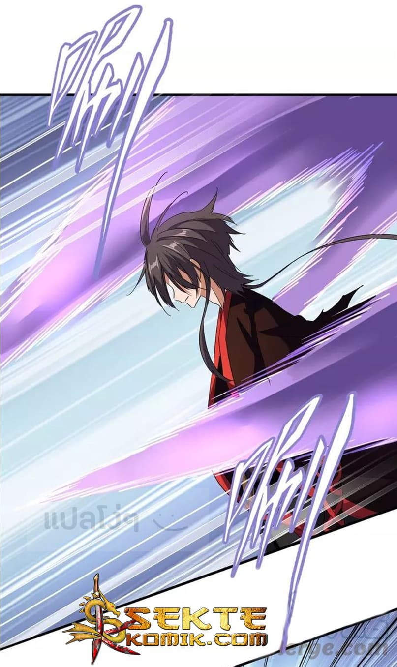 Magic Emperor ราชาจอมเวทย์ Chapter 97