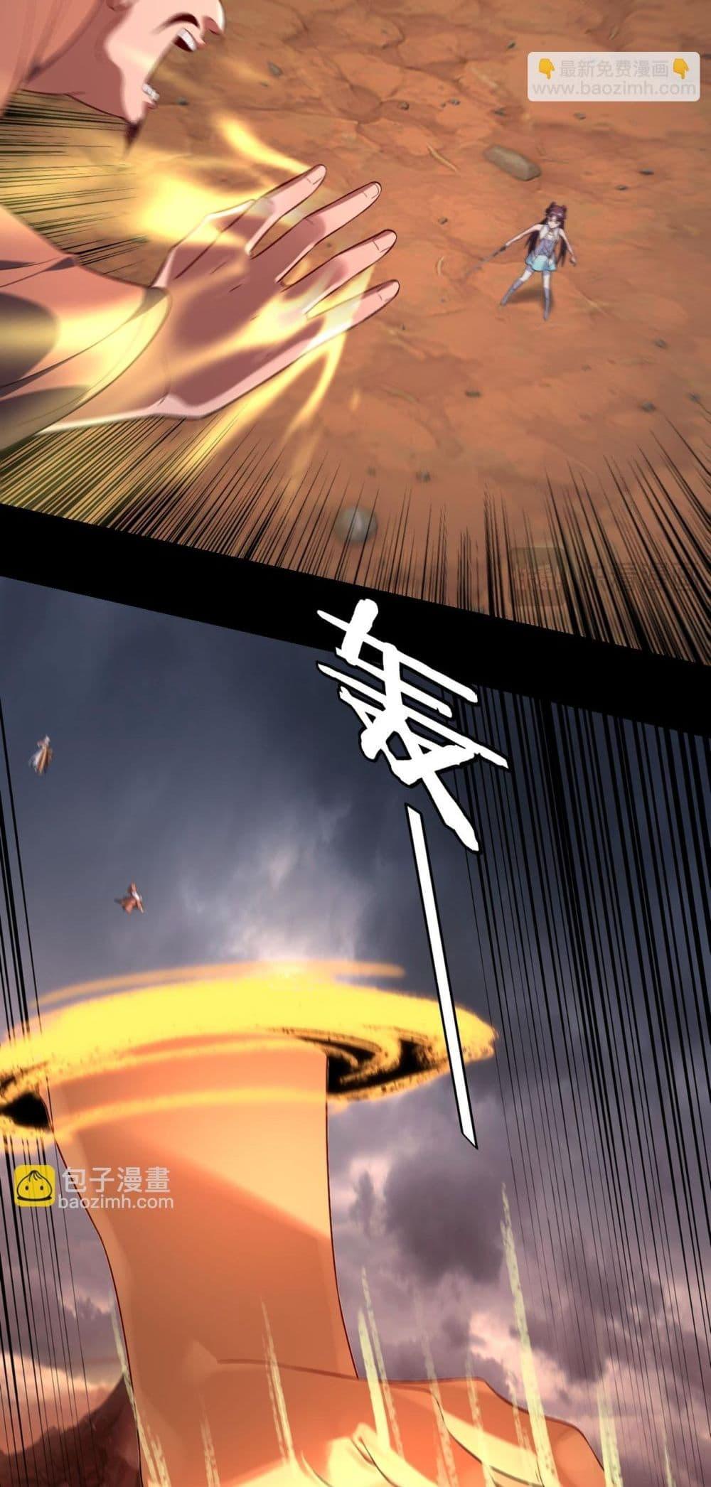 I am the Fated Villain Chapter 181