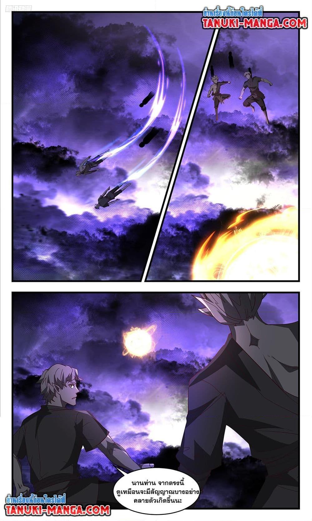 Martial Peak เทพยุทธ์เหนือโลก Chapter 3728