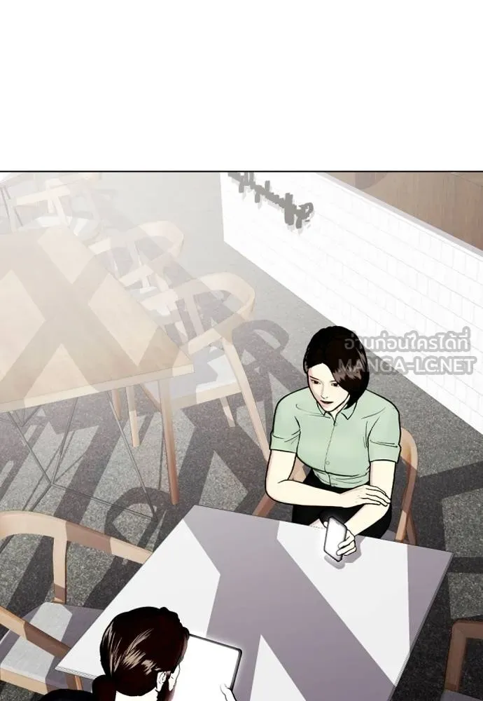 Bullying Is Too Good At Martial Arts หมาหัวเน่าเก๋าเกินไป Chapter 89