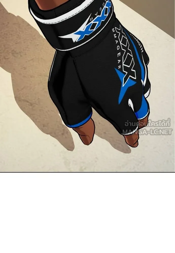Bullying Is Too Good At Martial Arts หมาหัวเน่าเก๋าเกินไป Chapter 89