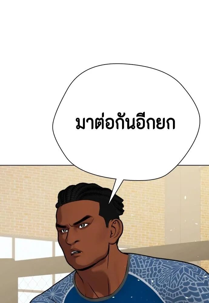 Bullying Is Too Good At Martial Arts หมาหัวเน่าเก๋าเกินไป Chapter 89