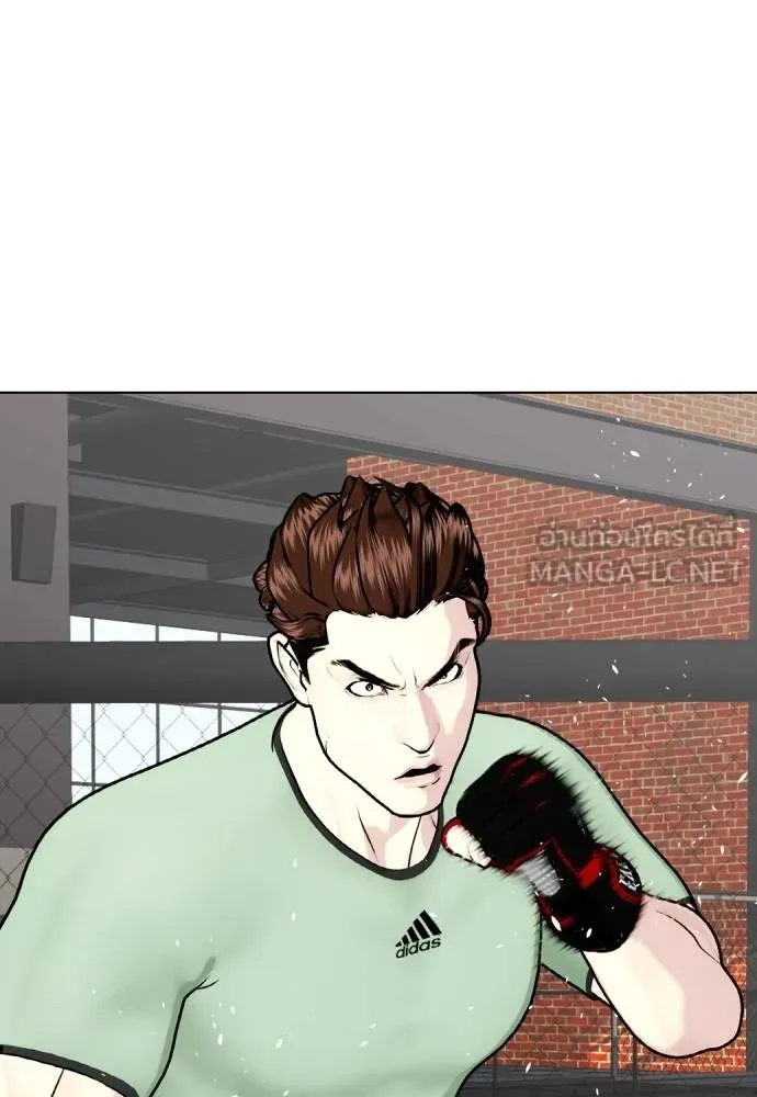Bullying Is Too Good At Martial Arts หมาหัวเน่าเก๋าเกินไป Chapter 89