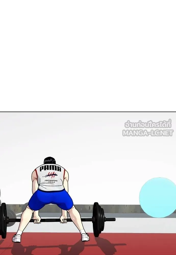 Bullying Is Too Good At Martial Arts หมาหัวเน่าเก๋าเกินไป Chapter 89