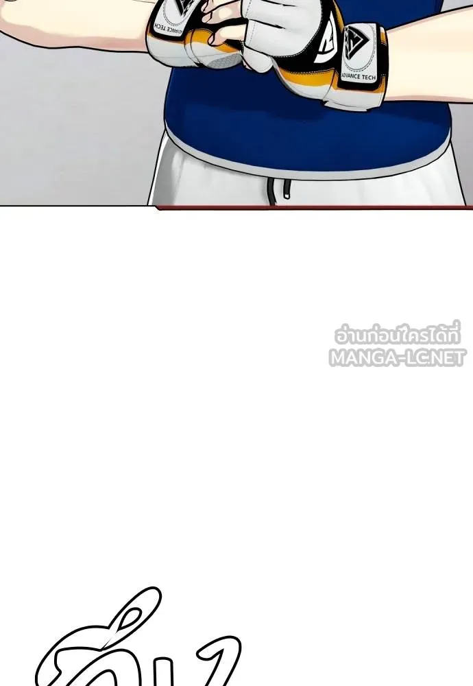 Bullying Is Too Good At Martial Arts หมาหัวเน่าเก๋าเกินไป Chapter 89
