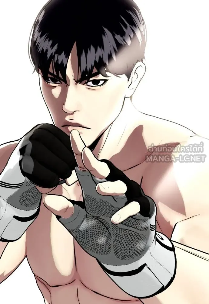 Bullying Is Too Good At Martial Arts หมาหัวเน่าเก๋าเกินไป Chapter 88