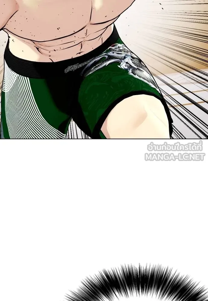 Bullying Is Too Good At Martial Arts หมาหัวเน่าเก๋าเกินไป Chapter 88