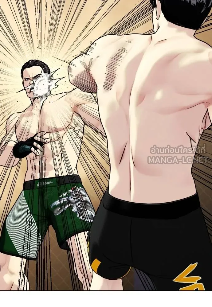 Bullying Is Too Good At Martial Arts หมาหัวเน่าเก๋าเกินไป Chapter 88