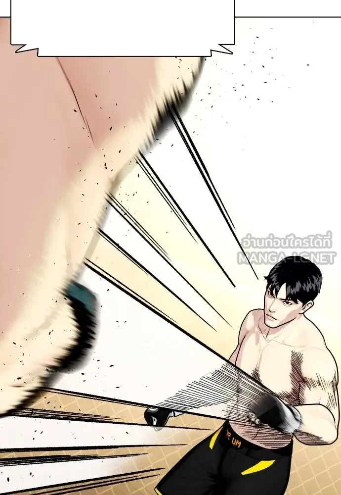 Bullying Is Too Good At Martial Arts หมาหัวเน่าเก๋าเกินไป Chapter 88
