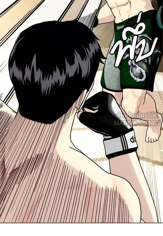 Bullying Is Too Good At Martial Arts หมาหัวเน่าเก๋าเกินไป Chapter 88