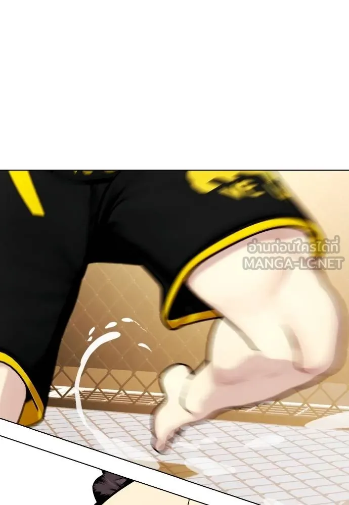 Bullying Is Too Good At Martial Arts หมาหัวเน่าเก๋าเกินไป Chapter 88