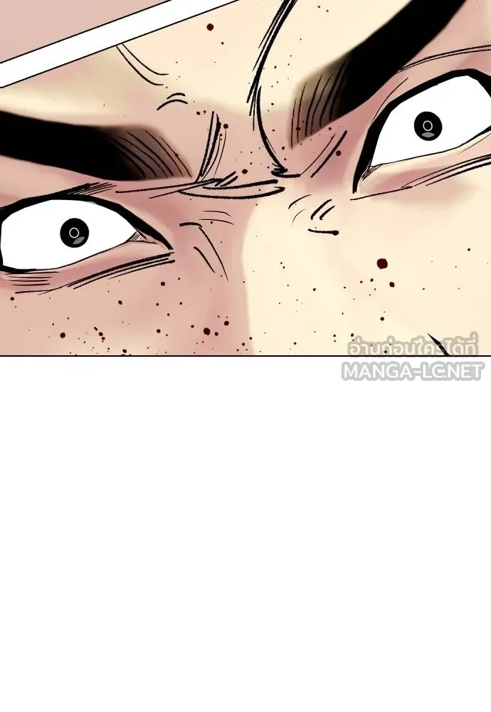 Bullying Is Too Good At Martial Arts หมาหัวเน่าเก๋าเกินไป Chapter 88