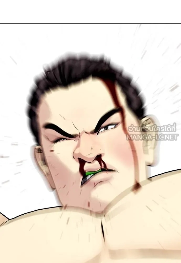 Bullying Is Too Good At Martial Arts หมาหัวเน่าเก๋าเกินไป Chapter 88