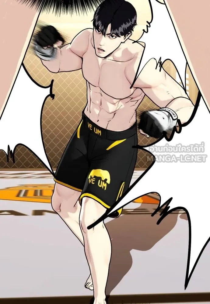 Bullying Is Too Good At Martial Arts หมาหัวเน่าเก๋าเกินไป Chapter 88