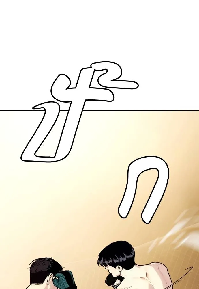 Bullying Is Too Good At Martial Arts หมาหัวเน่าเก๋าเกินไป Chapter 88