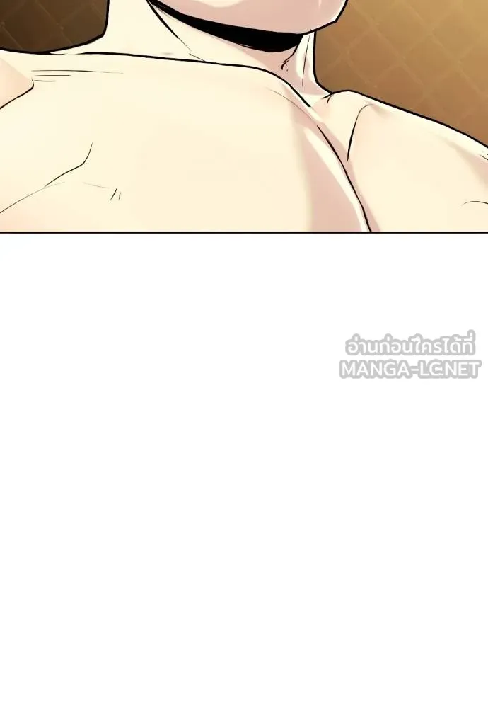 Bullying Is Too Good At Martial Arts หมาหัวเน่าเก๋าเกินไป Chapter 88