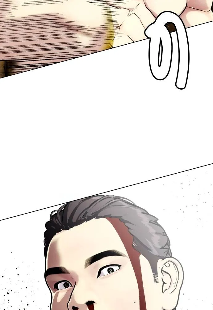 Bullying Is Too Good At Martial Arts หมาหัวเน่าเก๋าเกินไป Chapter 88