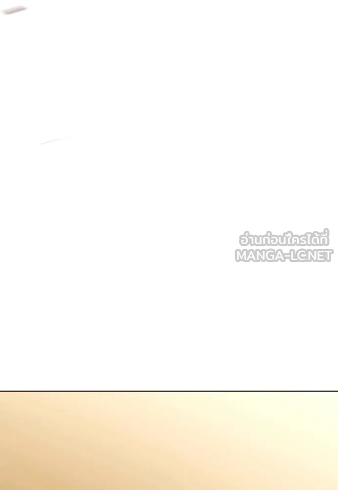 Bullying Is Too Good At Martial Arts หมาหัวเน่าเก๋าเกินไป Chapter 88