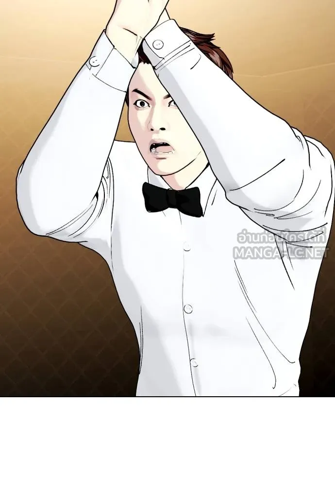 Bullying Is Too Good At Martial Arts หมาหัวเน่าเก๋าเกินไป Chapter 88