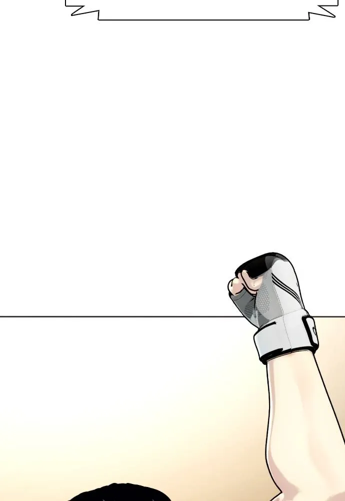 Bullying Is Too Good At Martial Arts หมาหัวเน่าเก๋าเกินไป Chapter 88