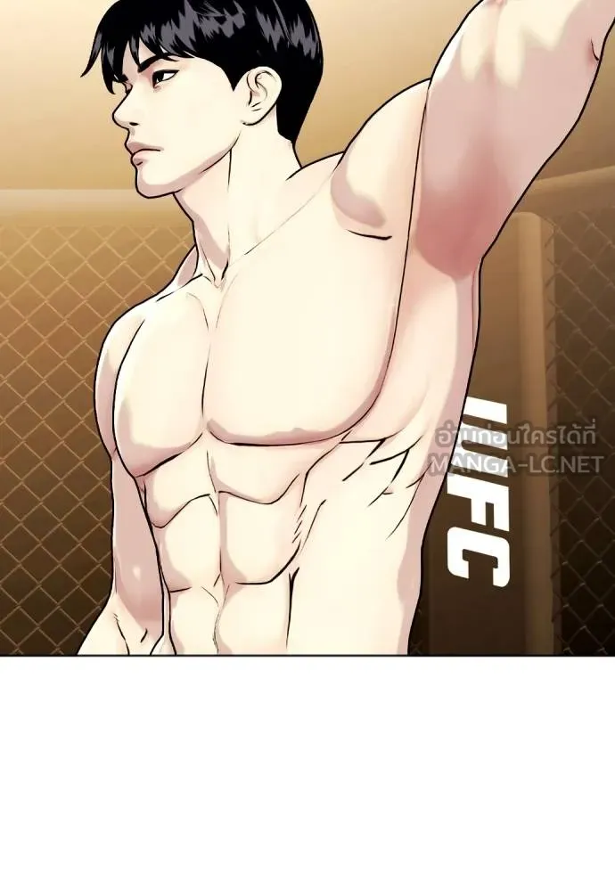 Bullying Is Too Good At Martial Arts หมาหัวเน่าเก๋าเกินไป Chapter 88