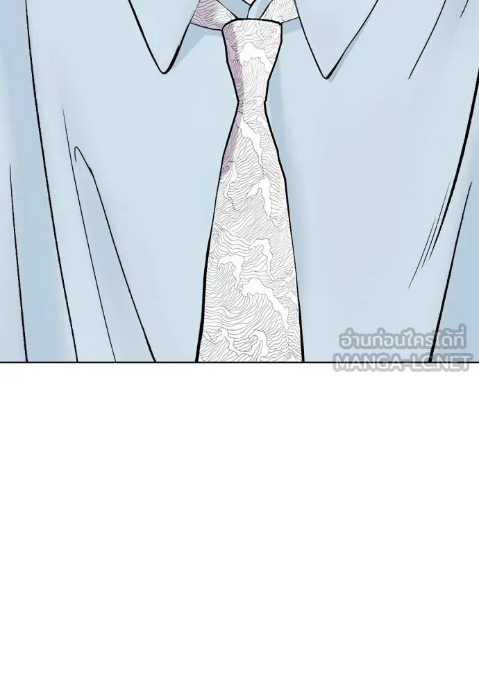 Bullying Is Too Good At Martial Arts หมาหัวเน่าเก๋าเกินไป Chapter 88