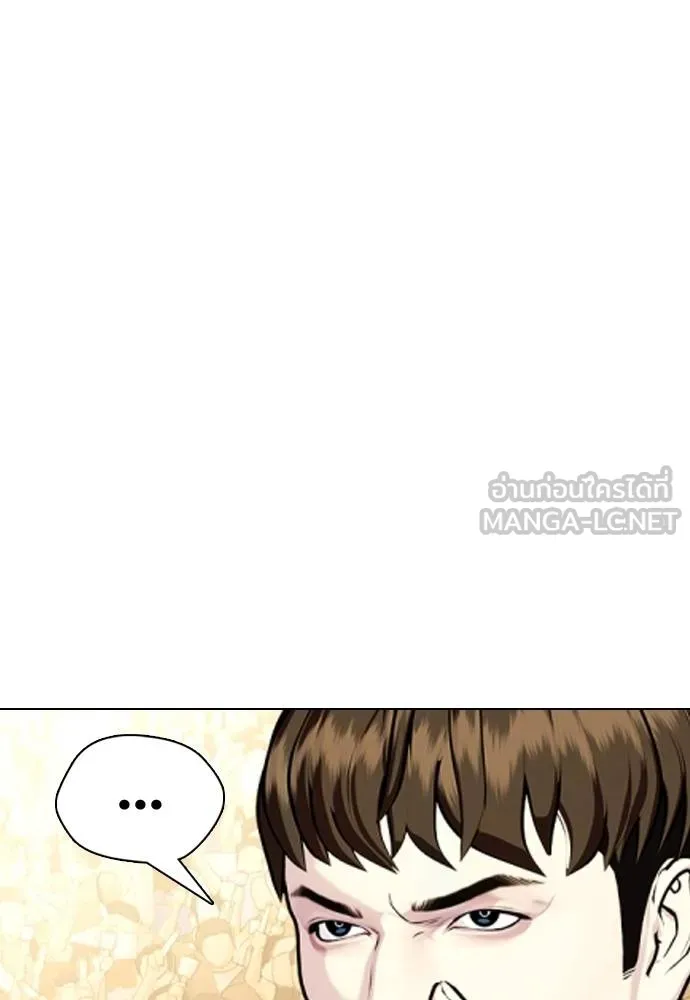 Bullying Is Too Good At Martial Arts หมาหัวเน่าเก๋าเกินไป Chapter 87