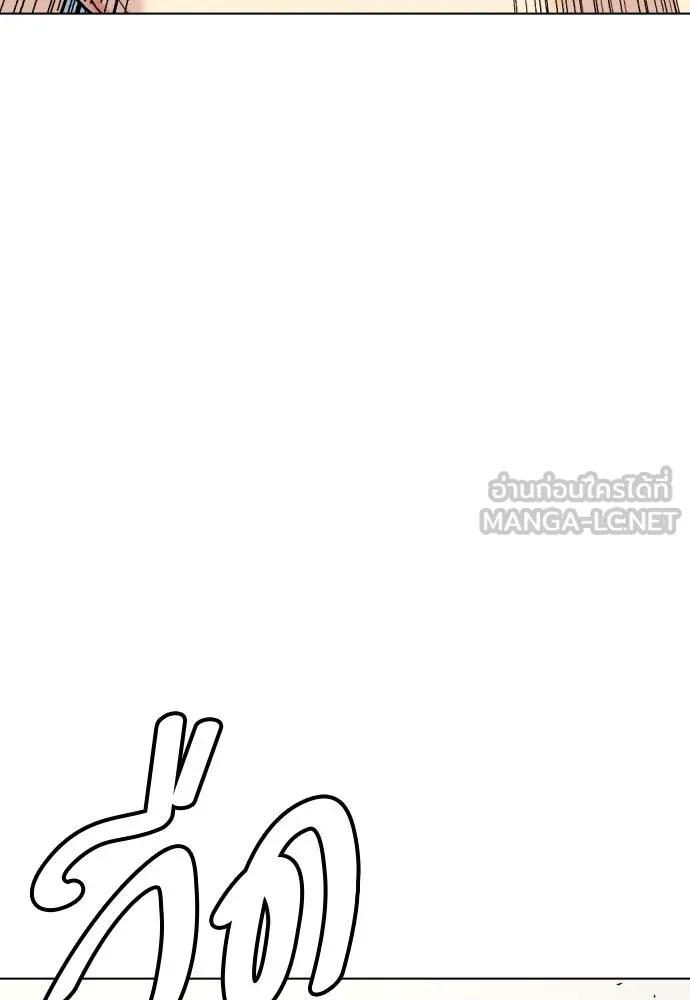 Bullying Is Too Good At Martial Arts หมาหัวเน่าเก๋าเกินไป Chapter 87