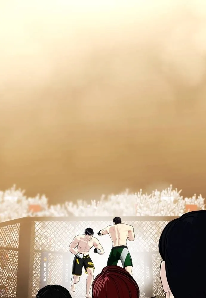 Bullying Is Too Good At Martial Arts หมาหัวเน่าเก๋าเกินไป Chapter 87