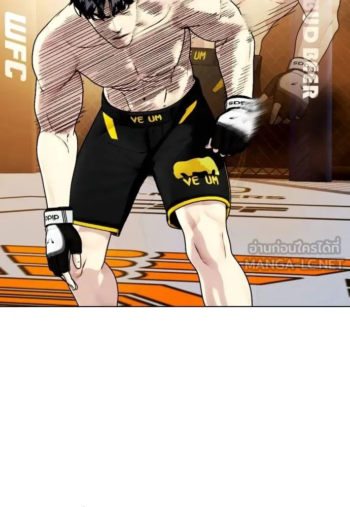 Bullying Is Too Good At Martial Arts หมาหัวเน่าเก๋าเกินไป Chapter 87