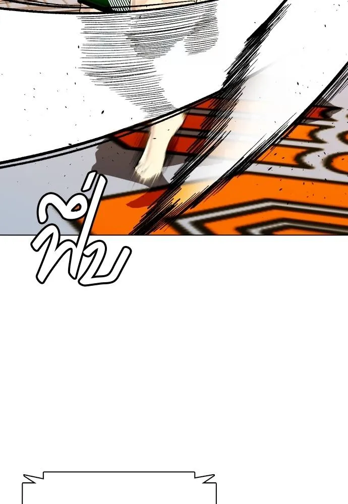 Bullying Is Too Good At Martial Arts หมาหัวเน่าเก๋าเกินไป Chapter 87