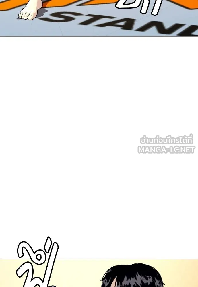 Bullying Is Too Good At Martial Arts หมาหัวเน่าเก๋าเกินไป Chapter 87