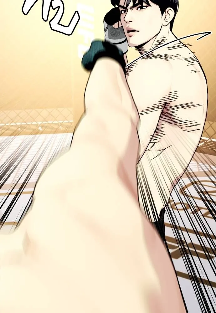 Bullying Is Too Good At Martial Arts หมาหัวเน่าเก๋าเกินไป Chapter 87